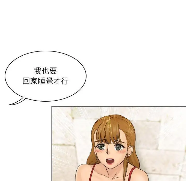 漫画《咖啡厅打工的日子》第3话第58张图