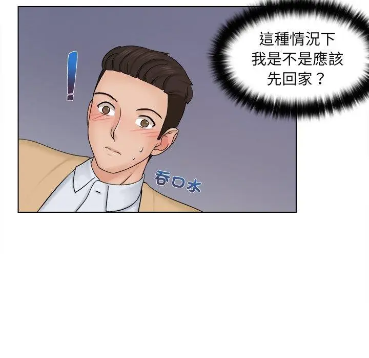 漫画《咖啡厅打工的日子》第3话第7张图