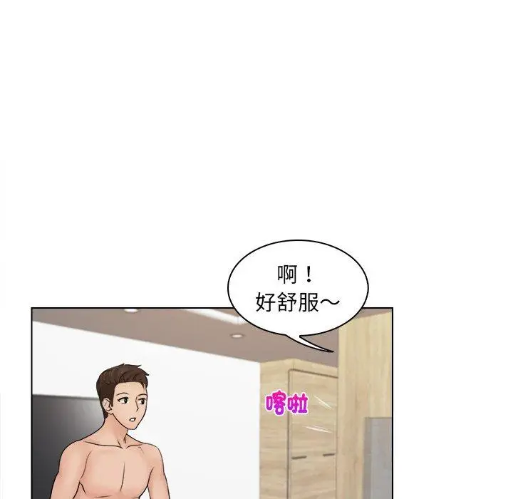 漫画《咖啡厅打工的日子》第3话第73张图