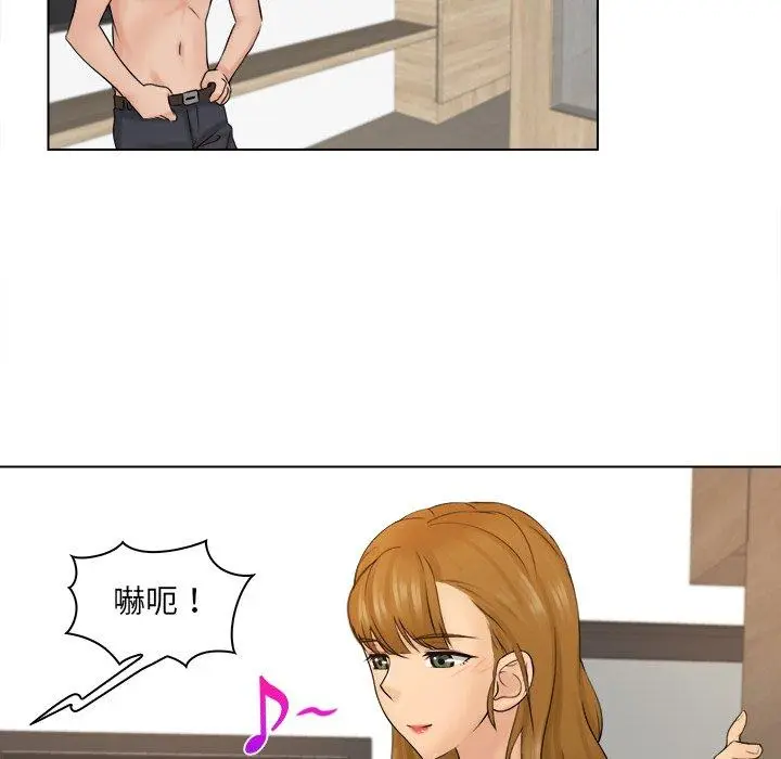 漫画《咖啡厅打工的日子》第3话第74张图