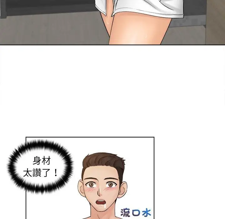 漫画《咖啡厅打工的日子》第3话第76张图