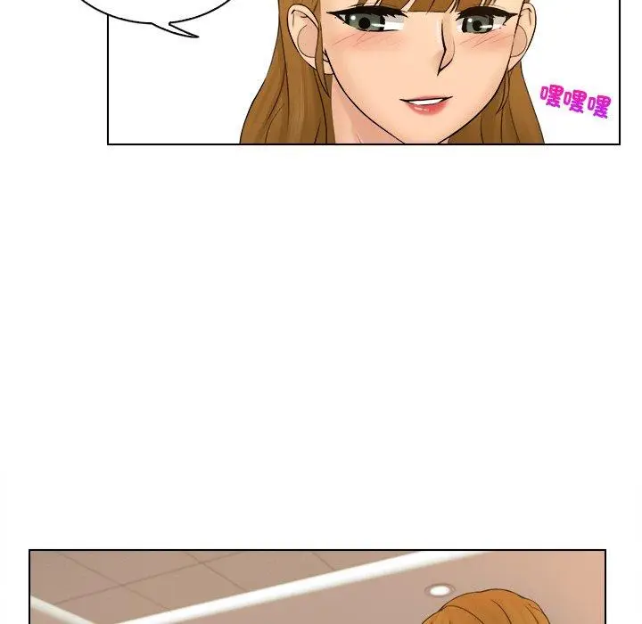漫画《咖啡厅打工的日子》第3话第79张图