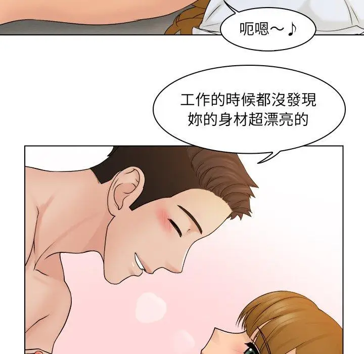 漫画《咖啡厅打工的日子》第4话第15张图