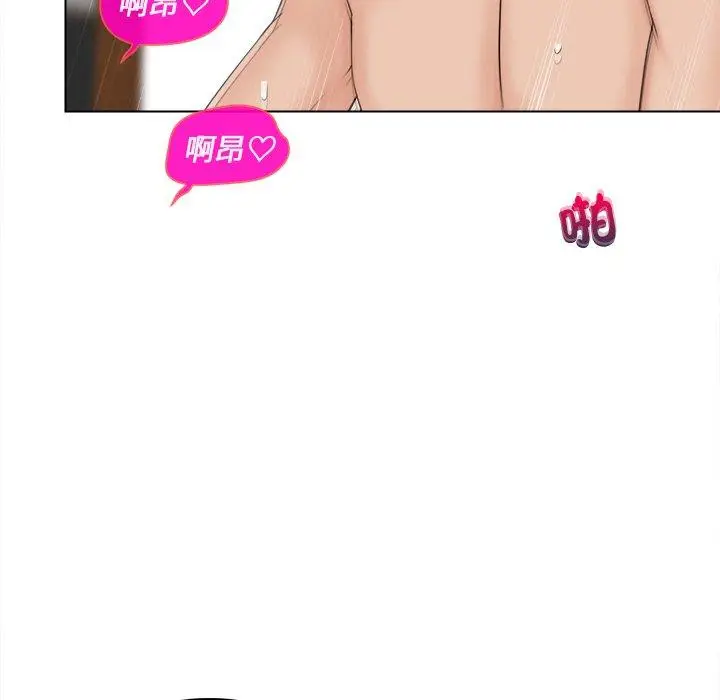 漫画《咖啡厅打工的日子》第4话第45张图