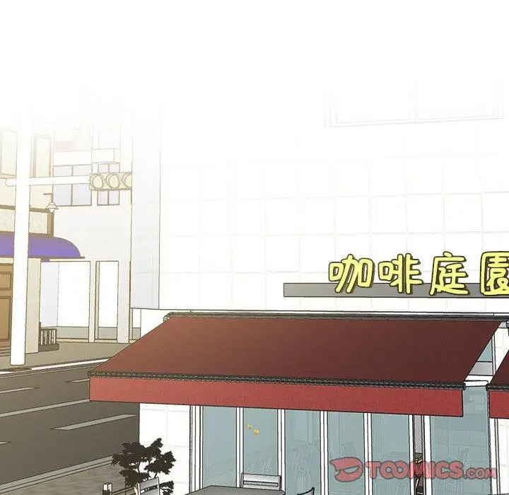 漫画《咖啡厅打工的日子》第4话第50张图