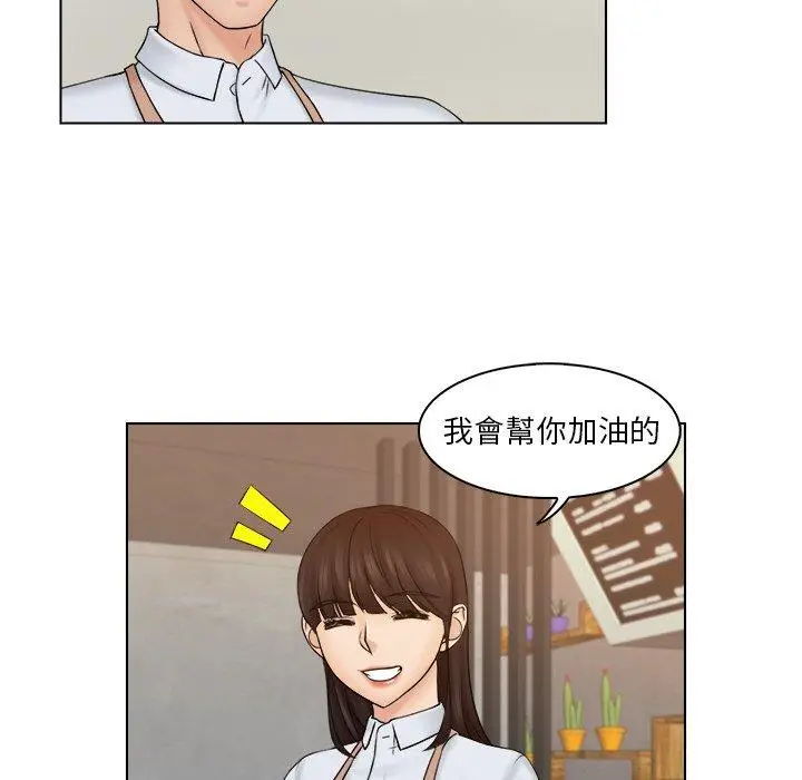 漫画《咖啡厅打工的日子》第4话第64张图