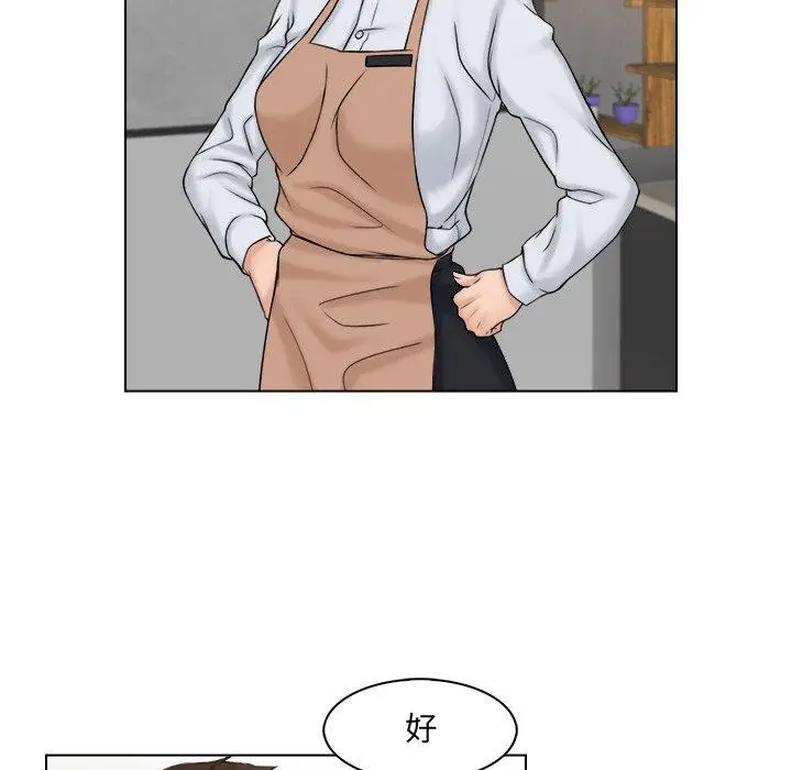 漫画《咖啡厅打工的日子》第4话第65张图