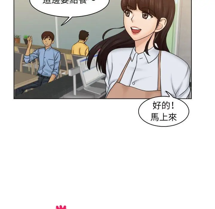 漫画《咖啡厅打工的日子》第4话第67张图