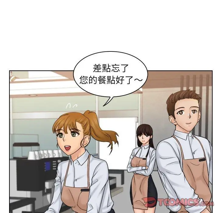 漫画《咖啡厅打工的日子》第4话第92张图