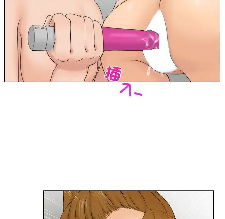 漫画《咖啡厅打工的日子》第5话第100张图