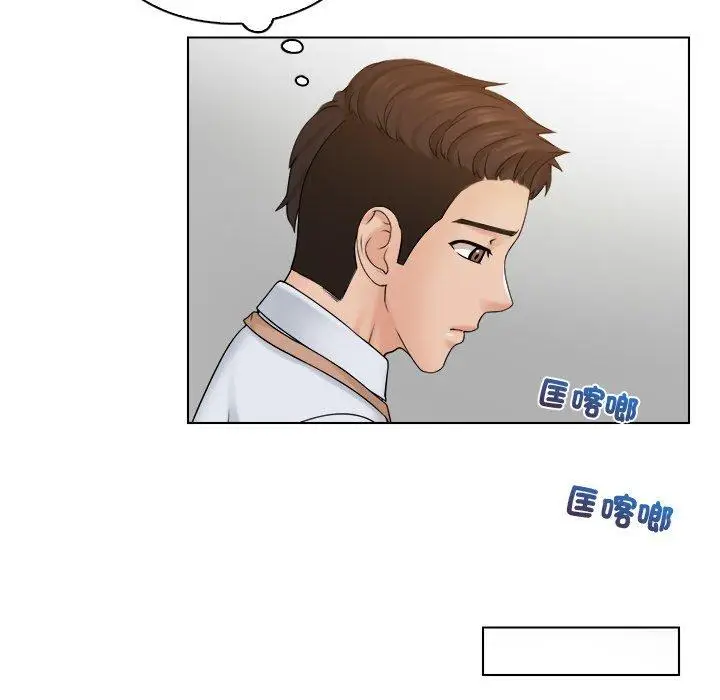 漫画《咖啡厅打工的日子》第5话第19张图