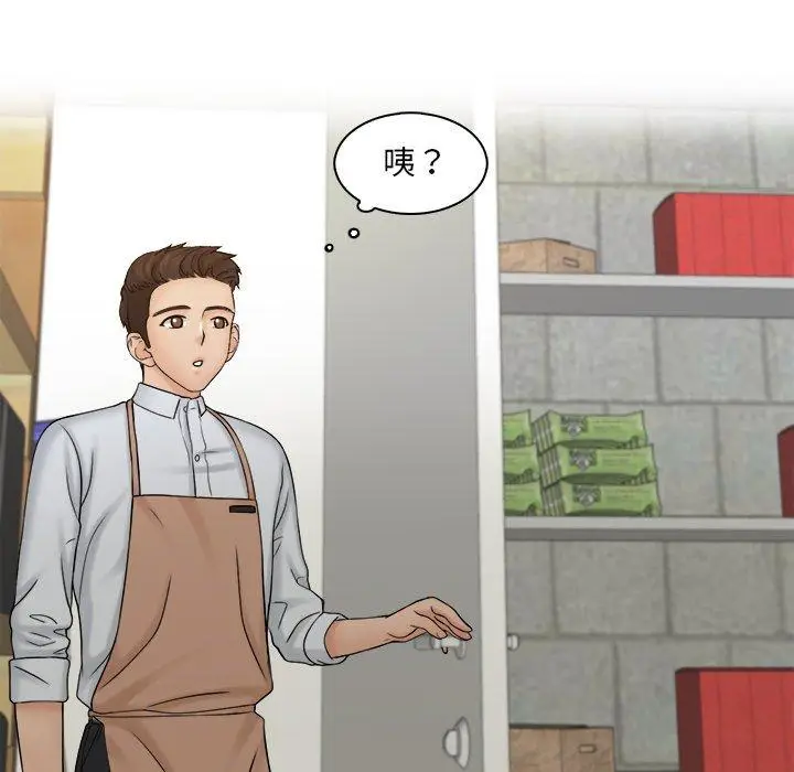 漫画《咖啡厅打工的日子》第5话第27张图