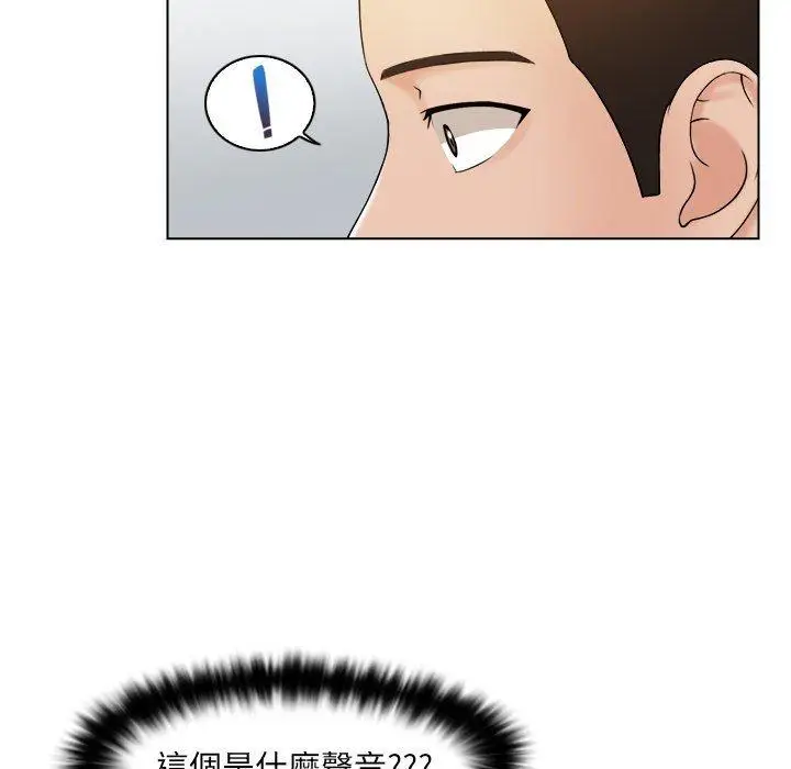 漫画《咖啡厅打工的日子》第5话第31张图
