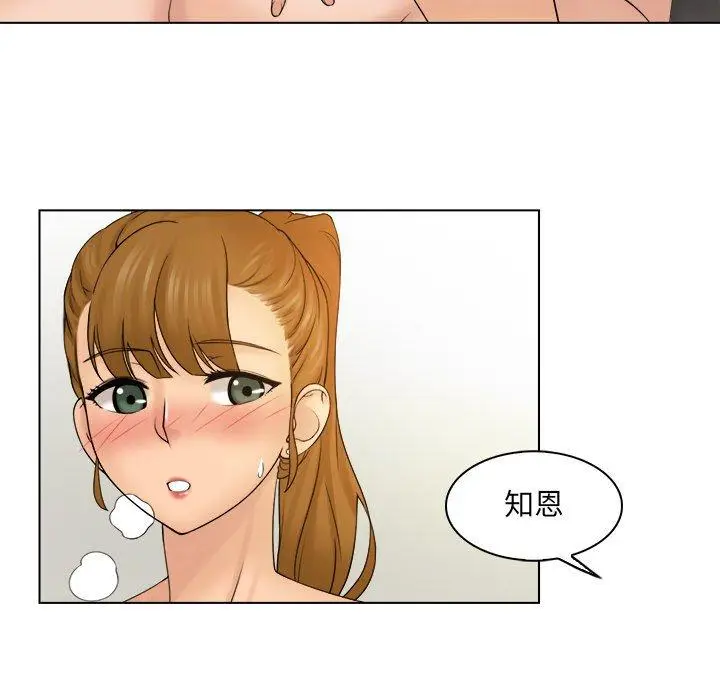 漫画《咖啡厅打工的日子》第5话第45张图