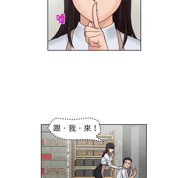 漫画《咖啡厅打工的日子》第5话第52张图