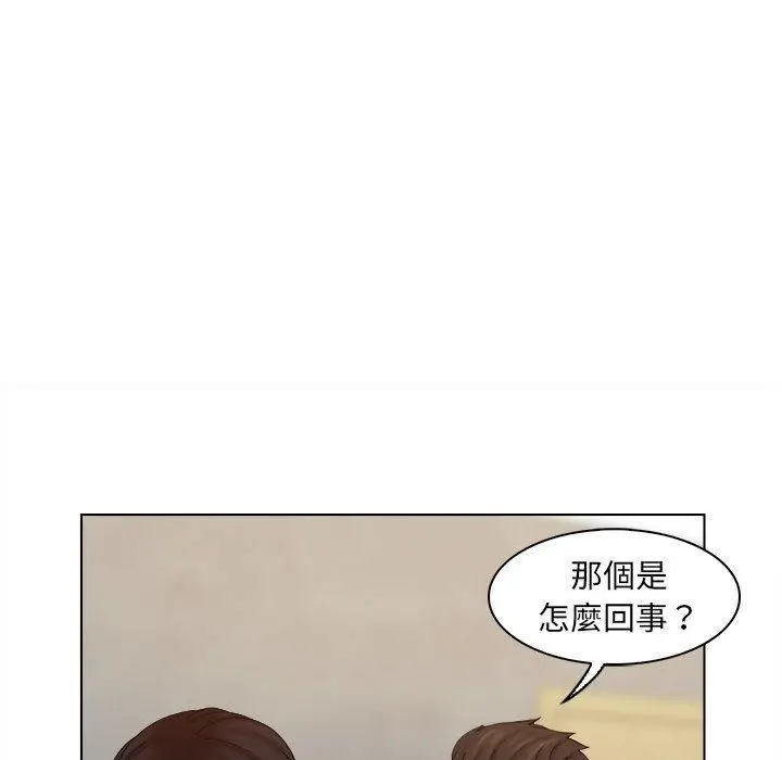 漫画《咖啡厅打工的日子》第5话第54张图