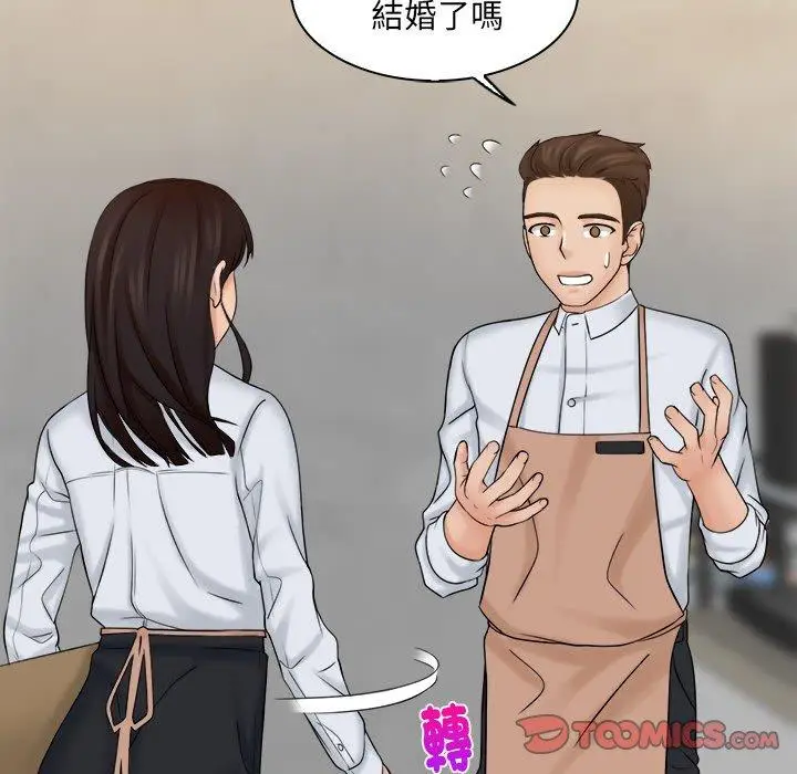 漫画《咖啡厅打工的日子》第5话第74张图