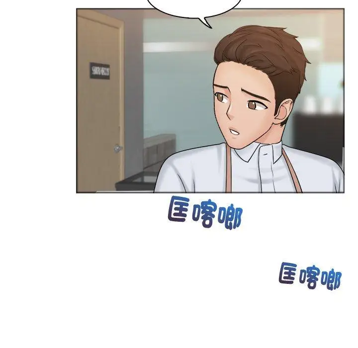 漫画《咖啡厅打工的日子》第5话第90张图
