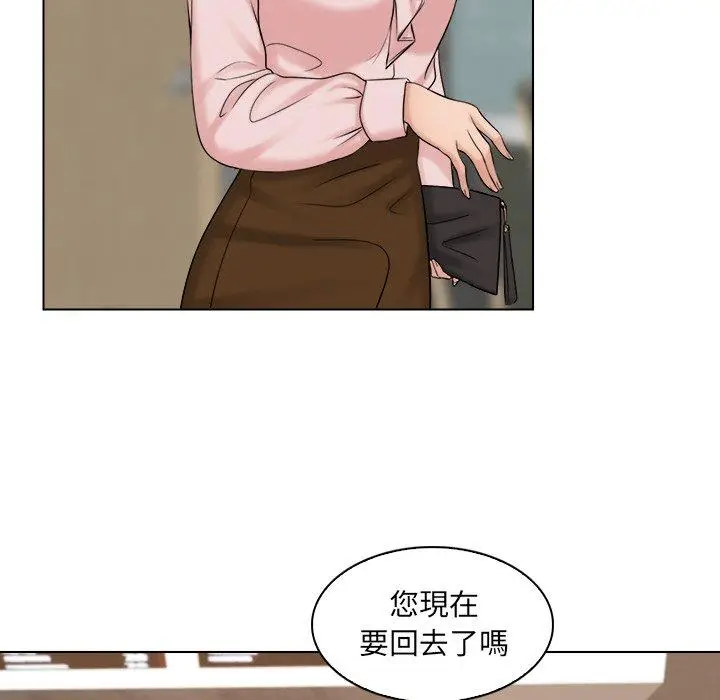 漫画《咖啡厅打工的日子》第6话第13张图