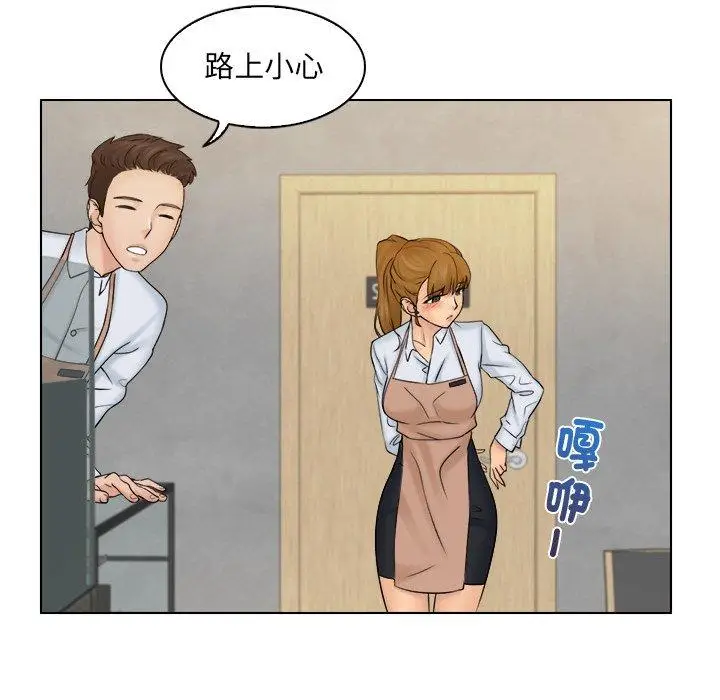 漫画《咖啡厅打工的日子》第6话第15张图