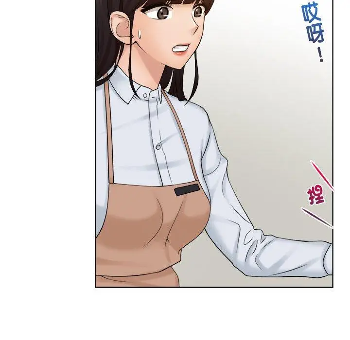 漫画《咖啡厅打工的日子》第6话第21张图