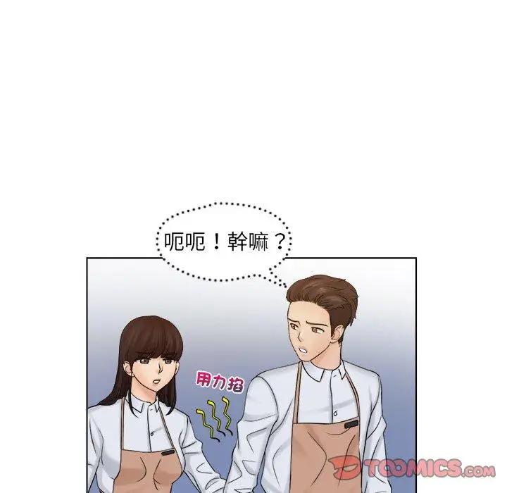 漫画《咖啡厅打工的日子》第6话第22张图