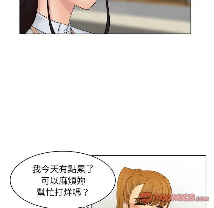 漫画《咖啡厅打工的日子》第6话第26张图