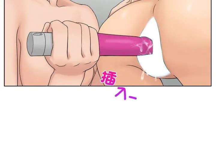 漫画《咖啡厅打工的日子》第6话第4张图