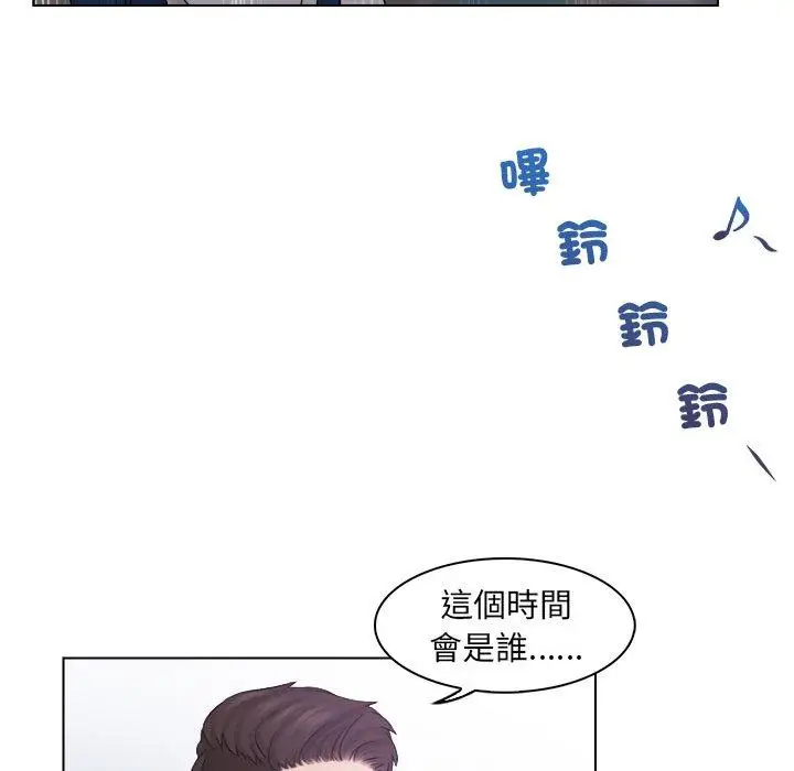 漫画《咖啡厅打工的日子》第6话第43张图