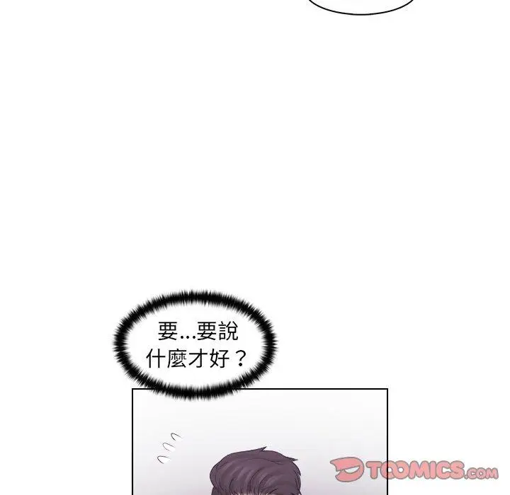 漫画《咖啡厅打工的日子》第6话第46张图