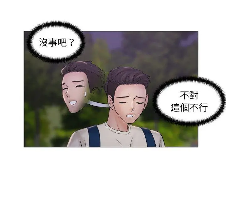 漫画《咖啡厅打工的日子》第6话第48张图