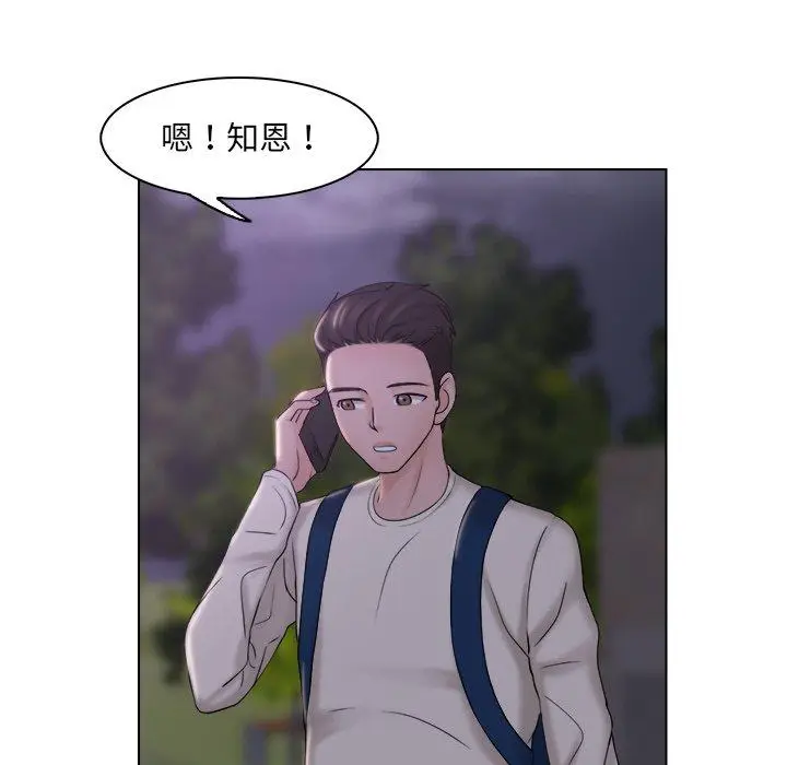漫画《咖啡厅打工的日子》第6话第52张图
