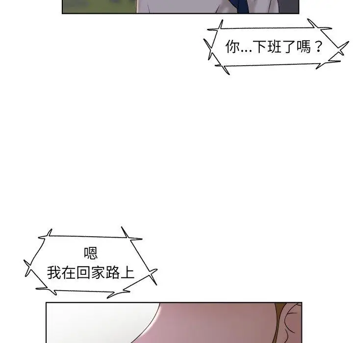 漫画《咖啡厅打工的日子》第6话第53张图