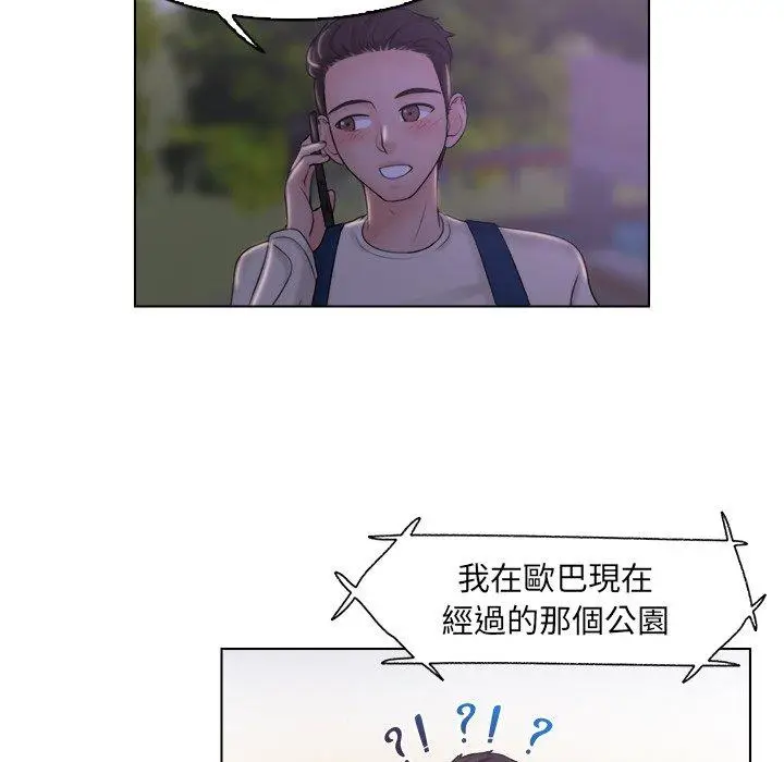 漫画《咖啡厅打工的日子》第6话第55张图