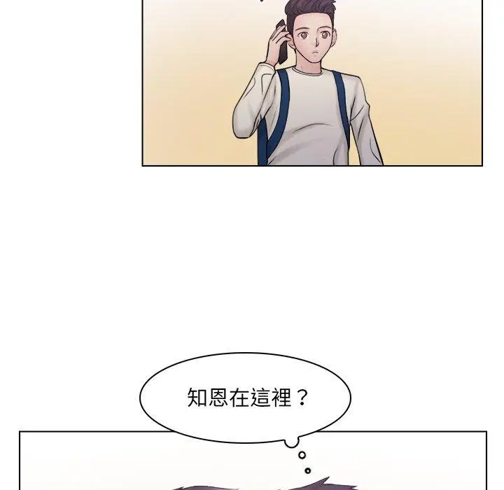 漫画《咖啡厅打工的日子》第6话第56张图