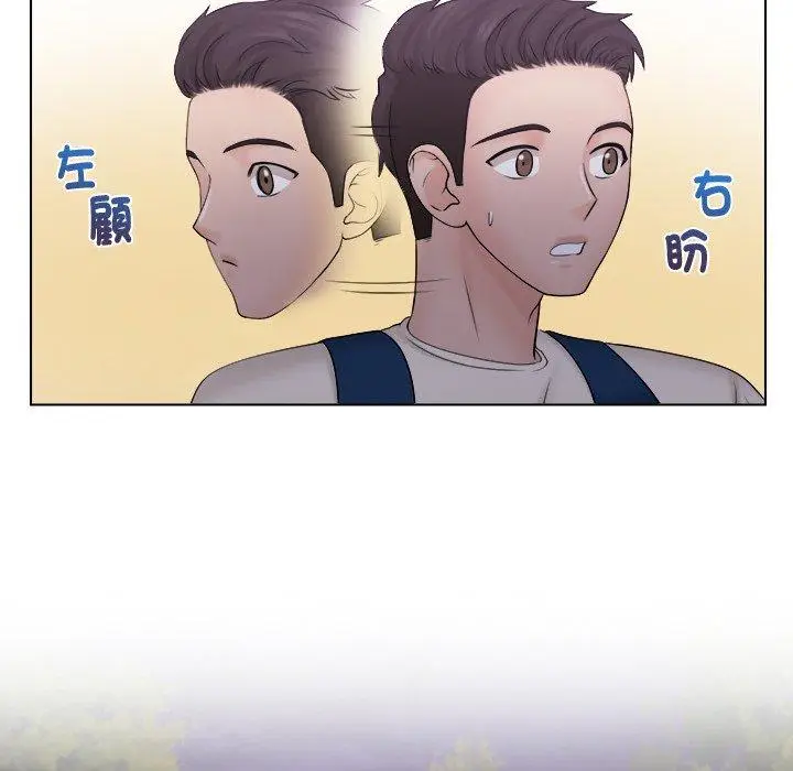 漫画《咖啡厅打工的日子》第6话第57张图
