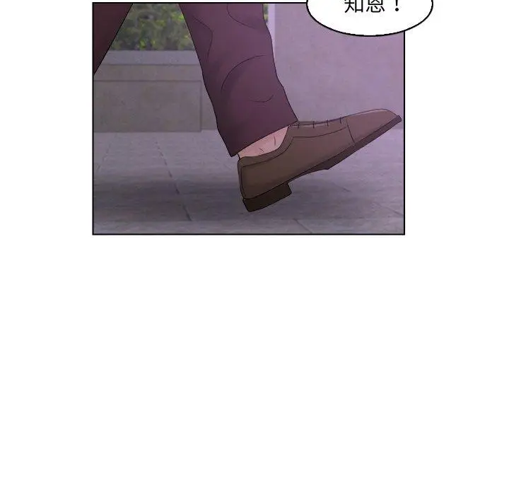 漫画《咖啡厅打工的日子》第6话第61张图