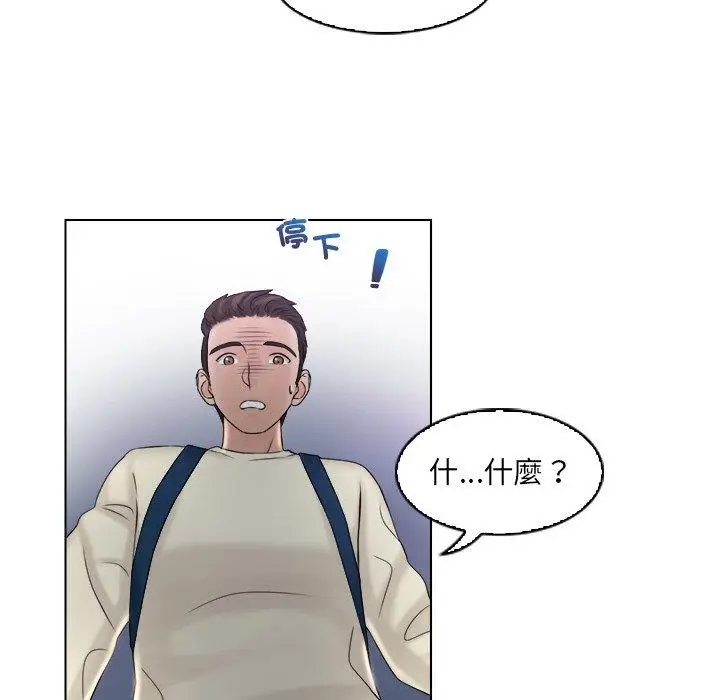 漫画《咖啡厅打工的日子》第6话第63张图
