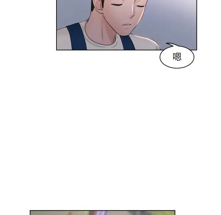 漫画《咖啡厅打工的日子》第6话第67张图