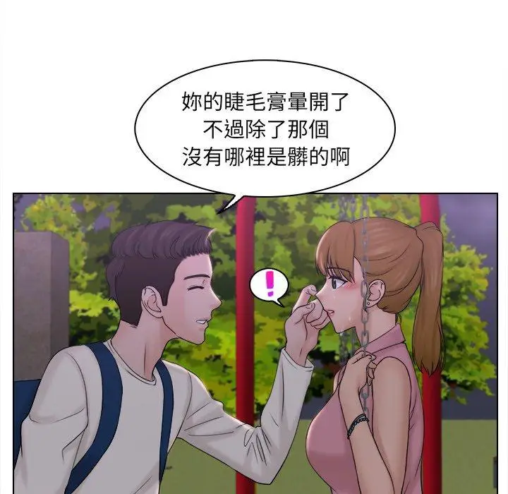 漫画《咖啡厅打工的日子》第6话第75张图