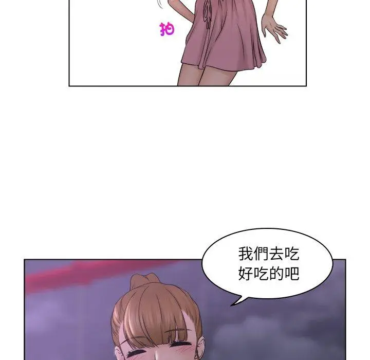 漫画《咖啡厅打工的日子》第6话第85张图