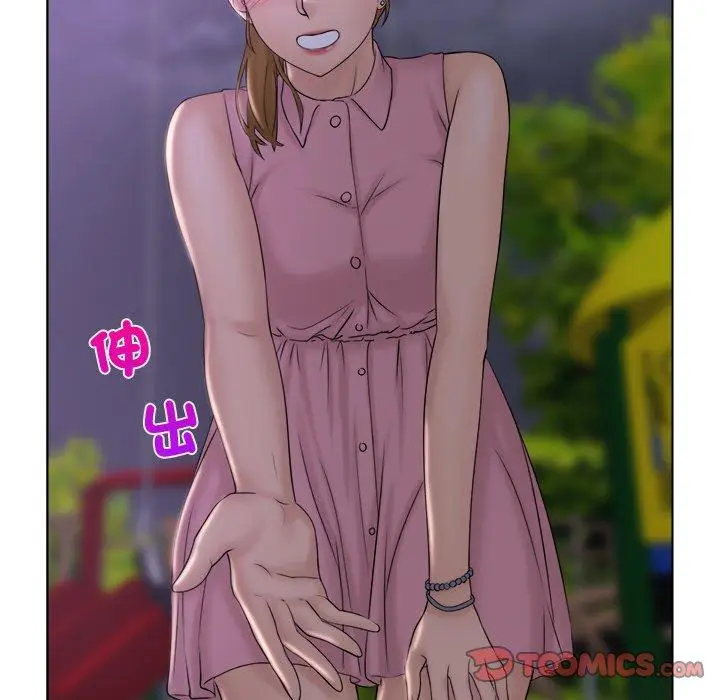 漫画《咖啡厅打工的日子》第6话第86张图