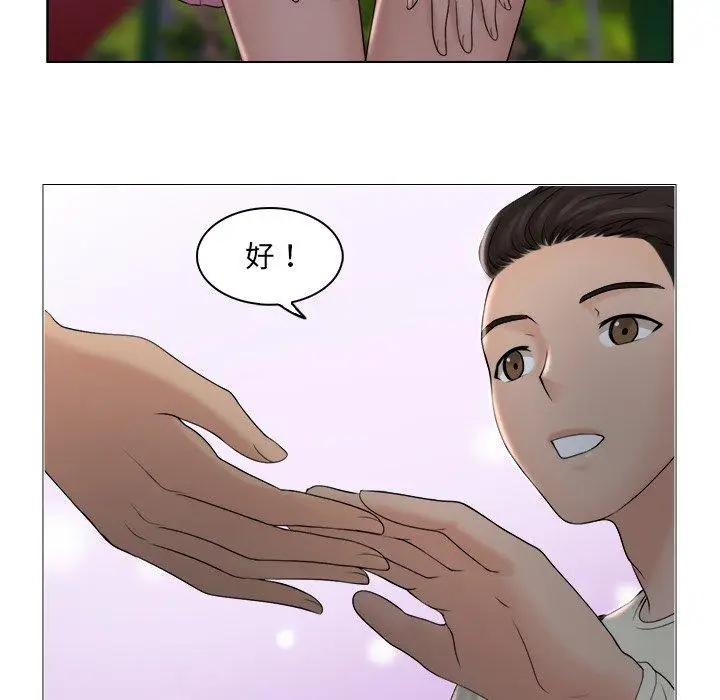 漫画《咖啡厅打工的日子》第6话第87张图