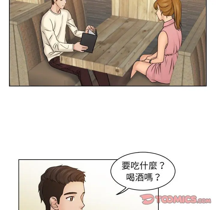漫画《咖啡厅打工的日子》第7话第14张图