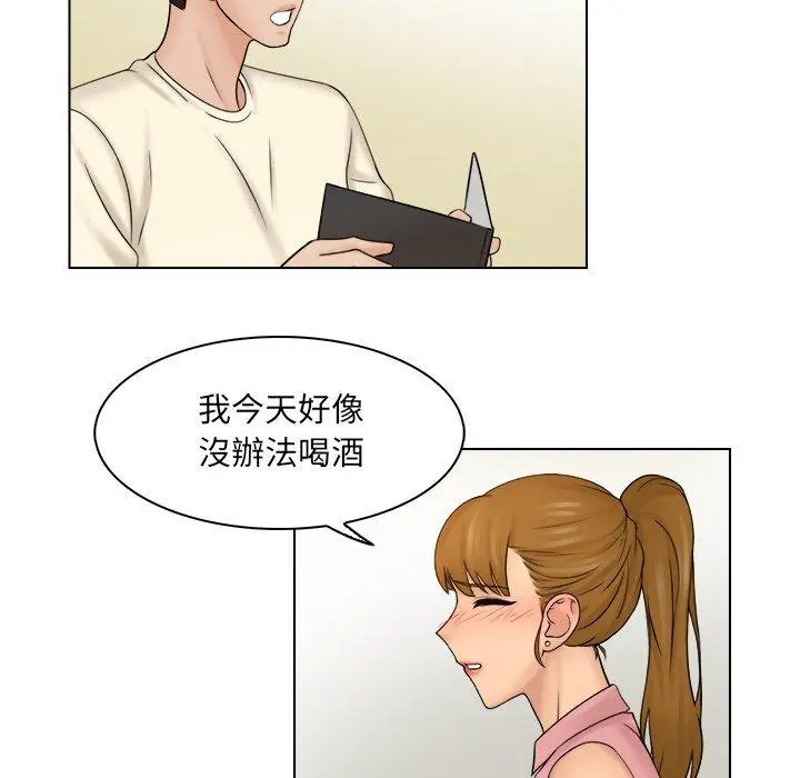 漫画《咖啡厅打工的日子》第7话第15张图