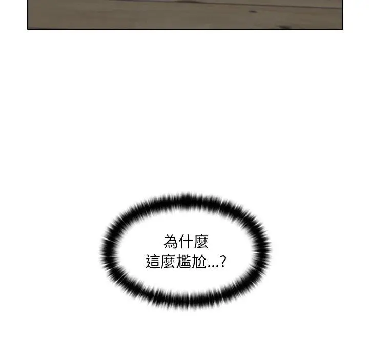 漫画《咖啡厅打工的日子》第7话第19张图