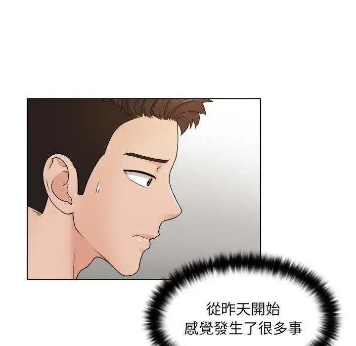 漫画《咖啡厅打工的日子》第7话第21张图