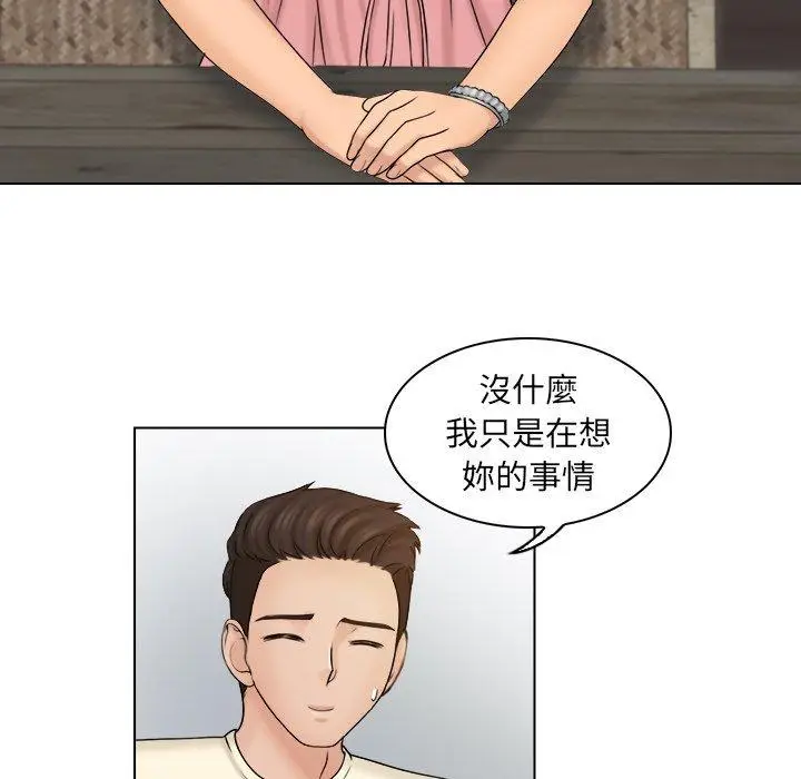 漫画《咖啡厅打工的日子》第7话第35张图