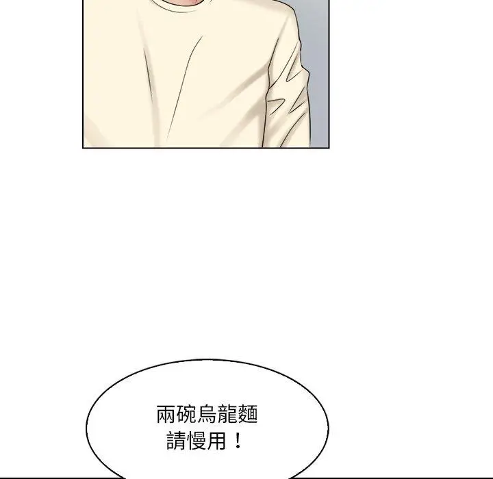 漫画《咖啡厅打工的日子》第7话第36张图