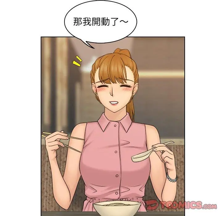 漫画《咖啡厅打工的日子》第7话第38张图
